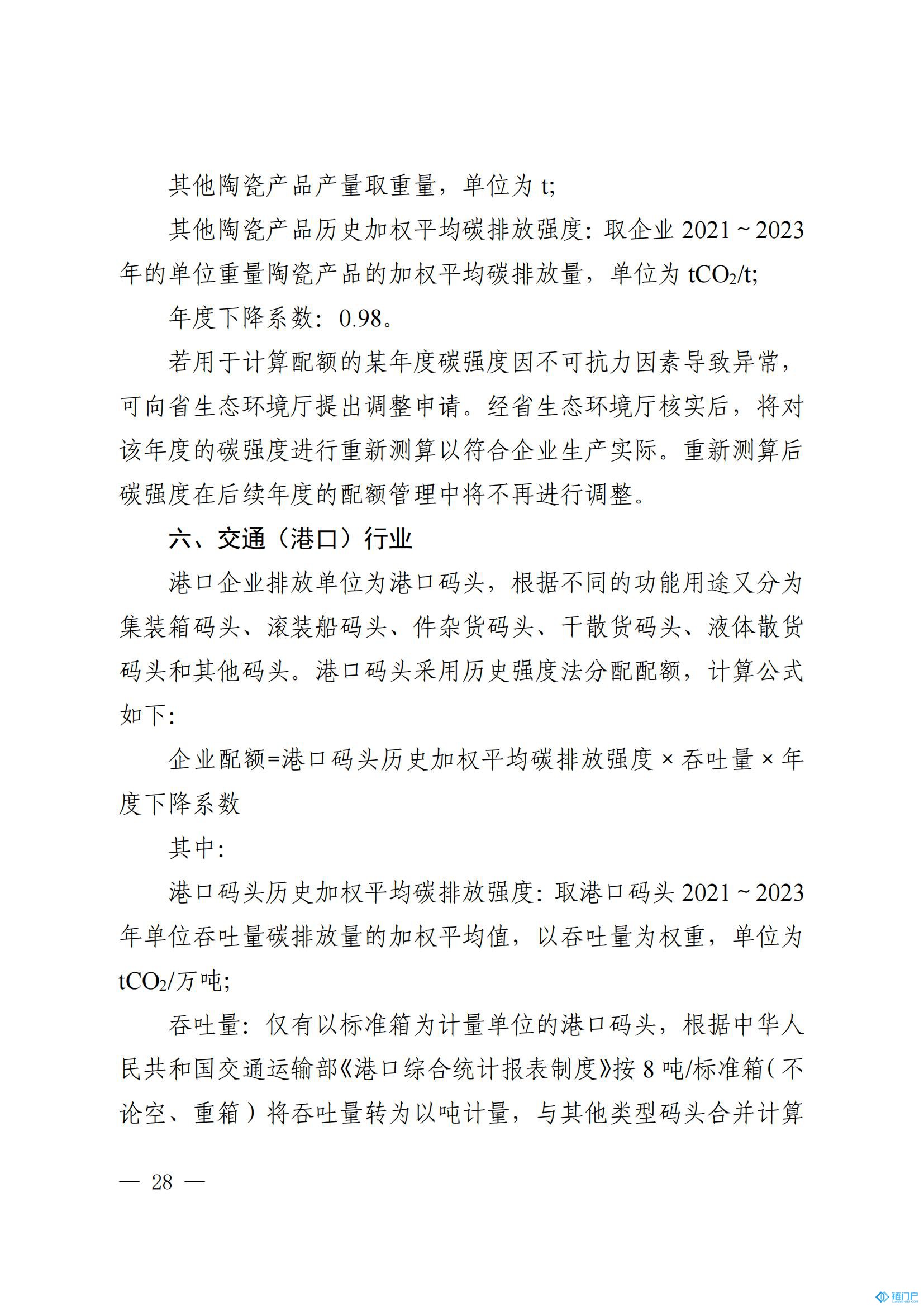 &#20048;&#31454;&#45;&#20048;&#31454;&#40;&#20013;&#22269;&#41;&#19968;&#31449;&#24335;&#26381;&#21153;&#23448;&#32593;