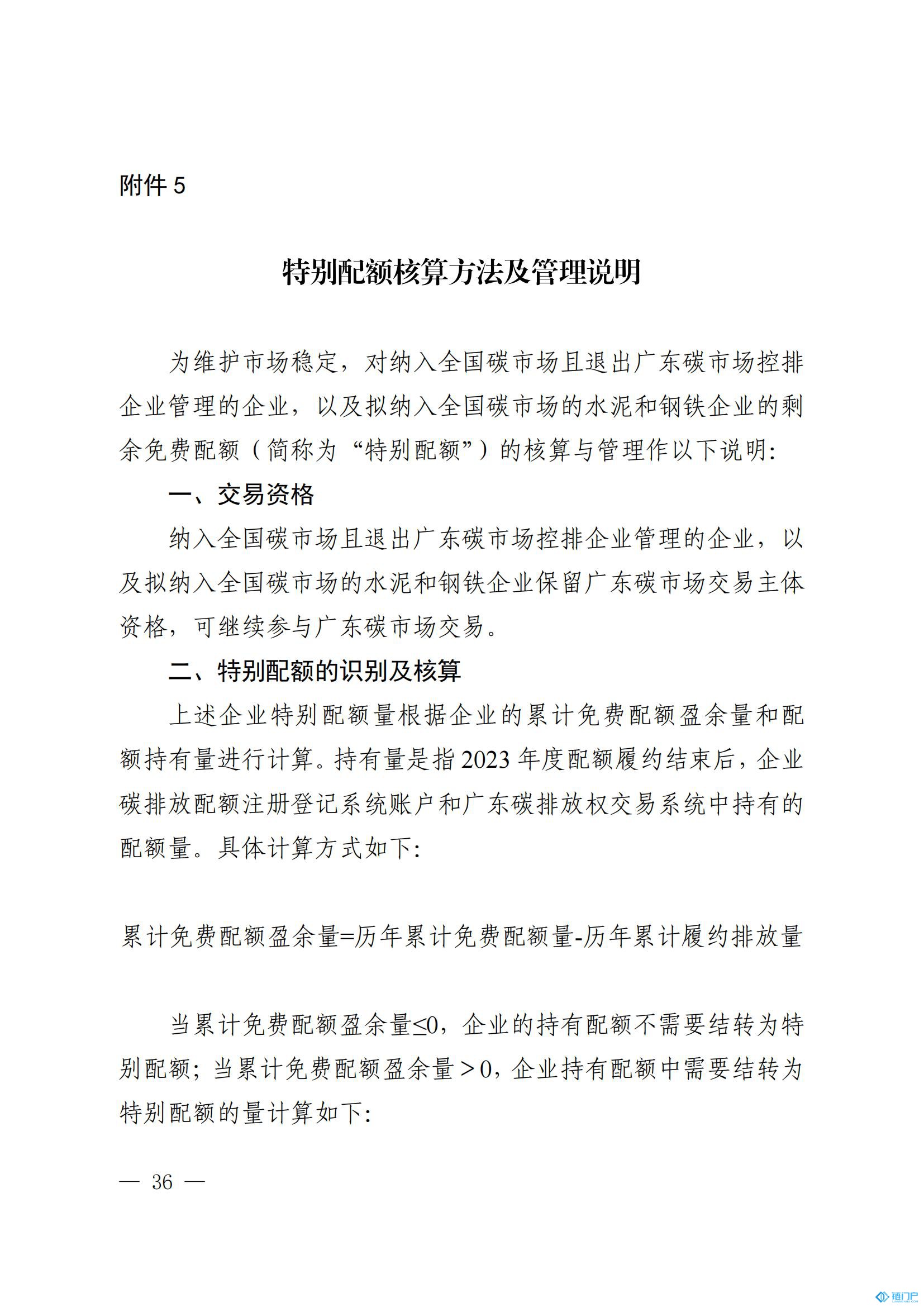 &#20048;&#31454;&#45;&#20048;&#31454;&#40;&#20013;&#22269;&#41;&#19968;&#31449;&#24335;&#26381;&#21153;&#23448;&#32593;