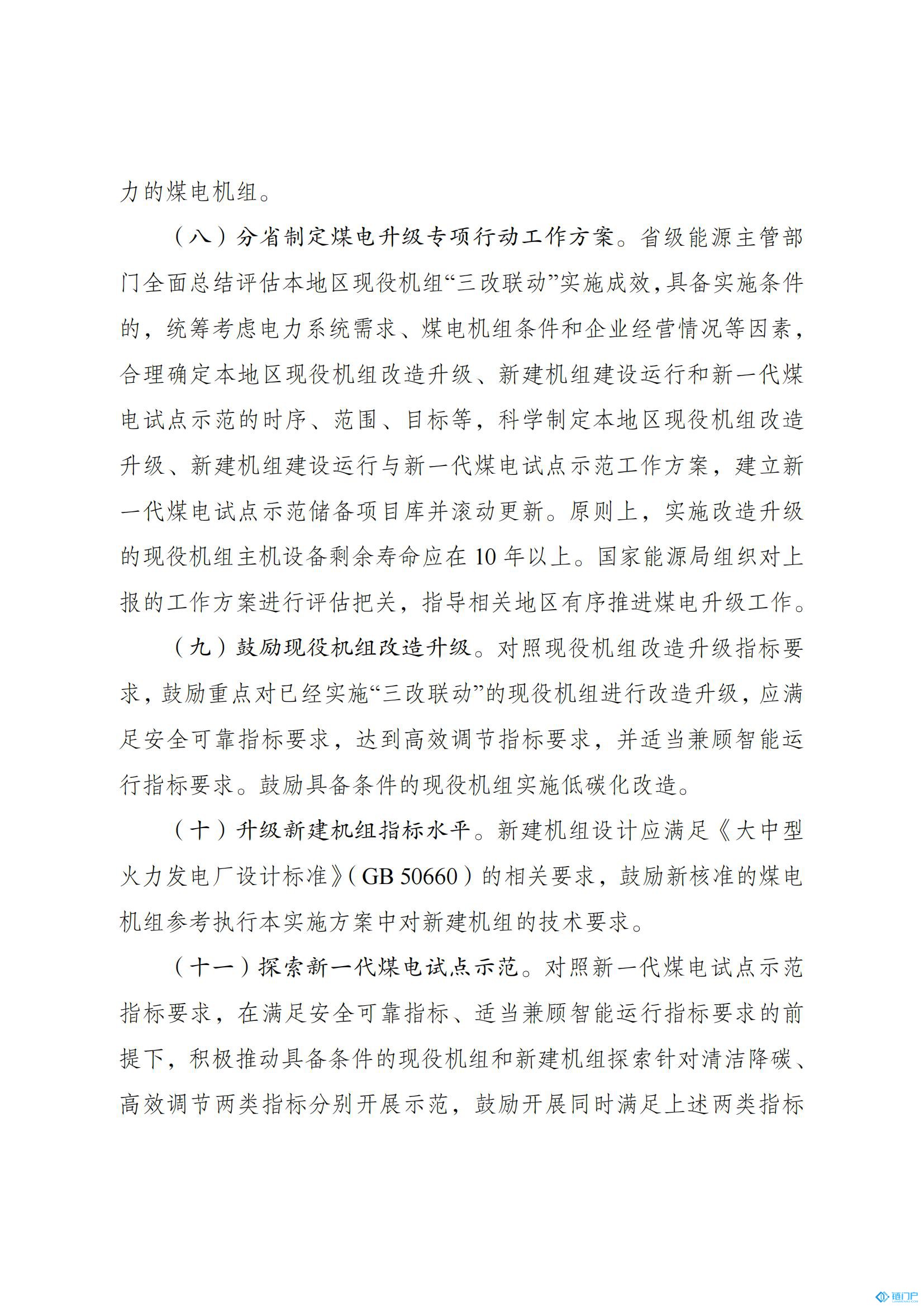 &#20048;&#31454;&#45;&#20048;&#31454;&#40;&#20013;&#22269;&#41;&#19968;&#31449;&#24335;&#26381;&#21153;&#23448;&#32593;