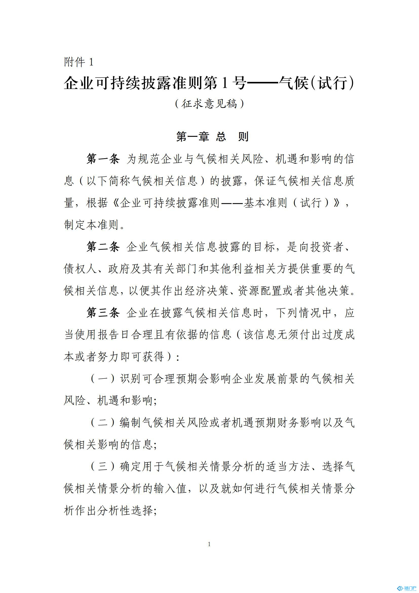 &#20048;&#31454;&#45;&#20048;&#31454;&#40;&#20013;&#22269;&#41;&#19968;&#31449;&#24335;&#26381;&#21153;&#23448;&#32593;