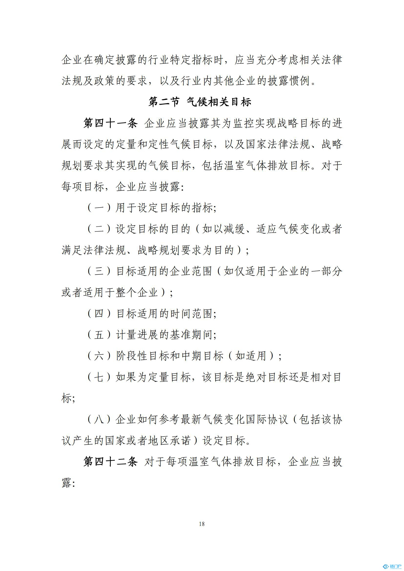 &#20048;&#31454;&#45;&#20048;&#31454;&#40;&#20013;&#22269;&#41;&#19968;&#31449;&#24335;&#26381;&#21153;&#23448;&#32593;