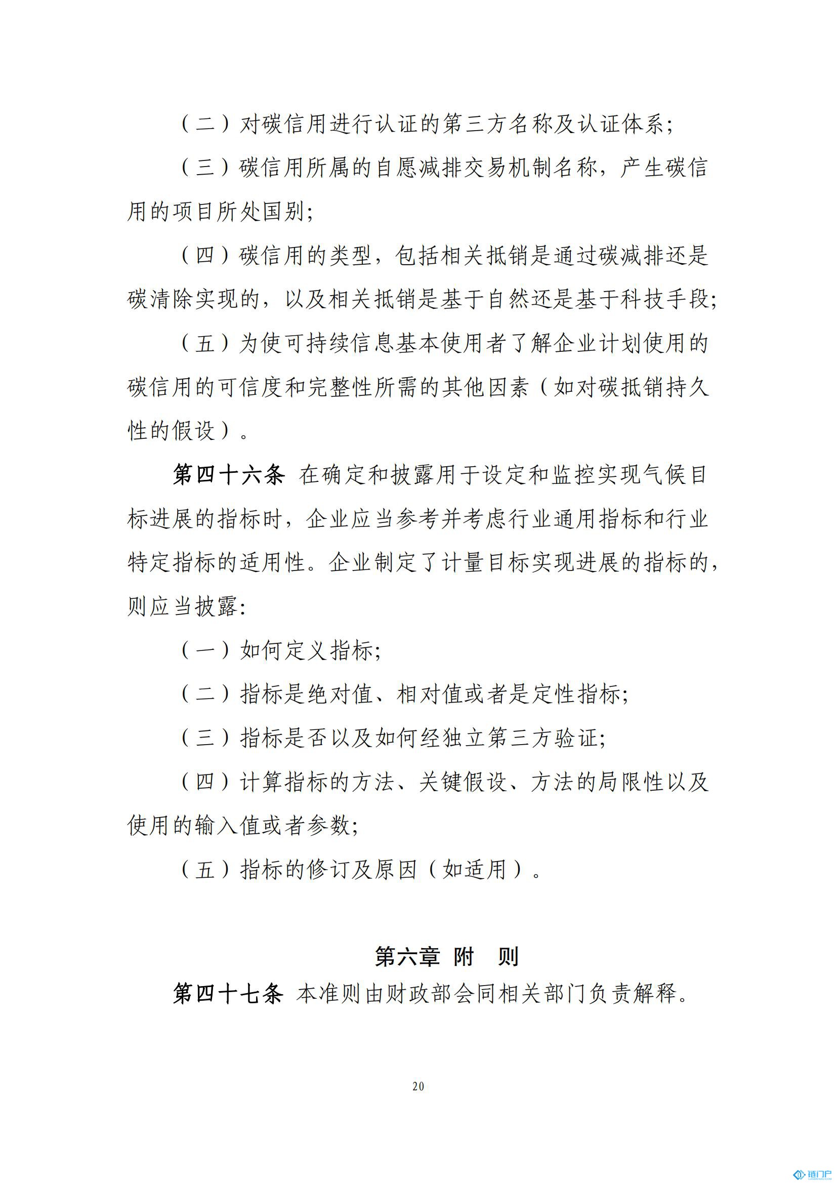 &#20048;&#31454;&#45;&#20048;&#31454;&#40;&#20013;&#22269;&#41;&#19968;&#31449;&#24335;&#26381;&#21153;&#23448;&#32593;