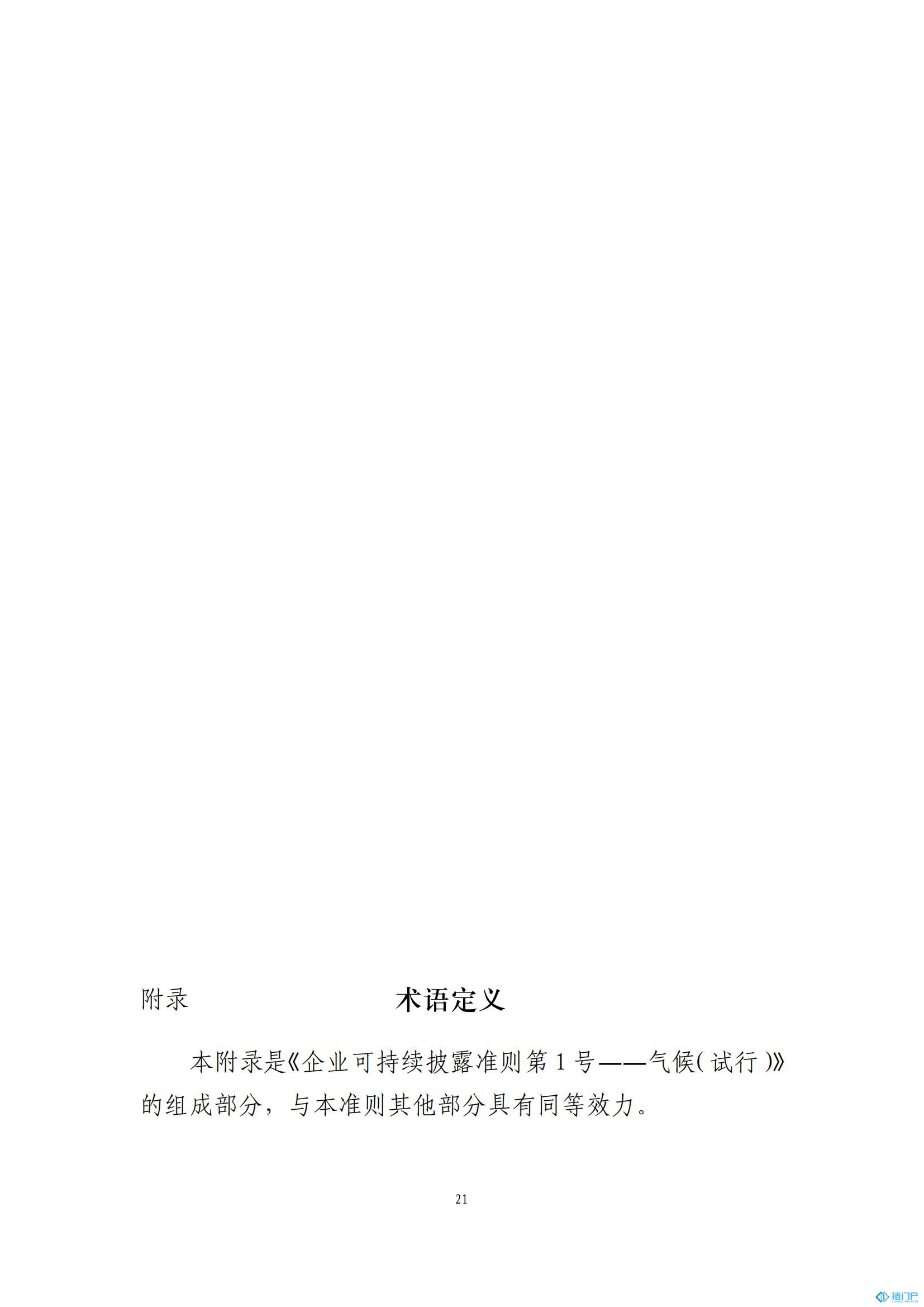 &#20048;&#31454;&#45;&#20048;&#31454;&#40;&#20013;&#22269;&#41;&#19968;&#31449;&#24335;&#26381;&#21153;&#23448;&#32593;