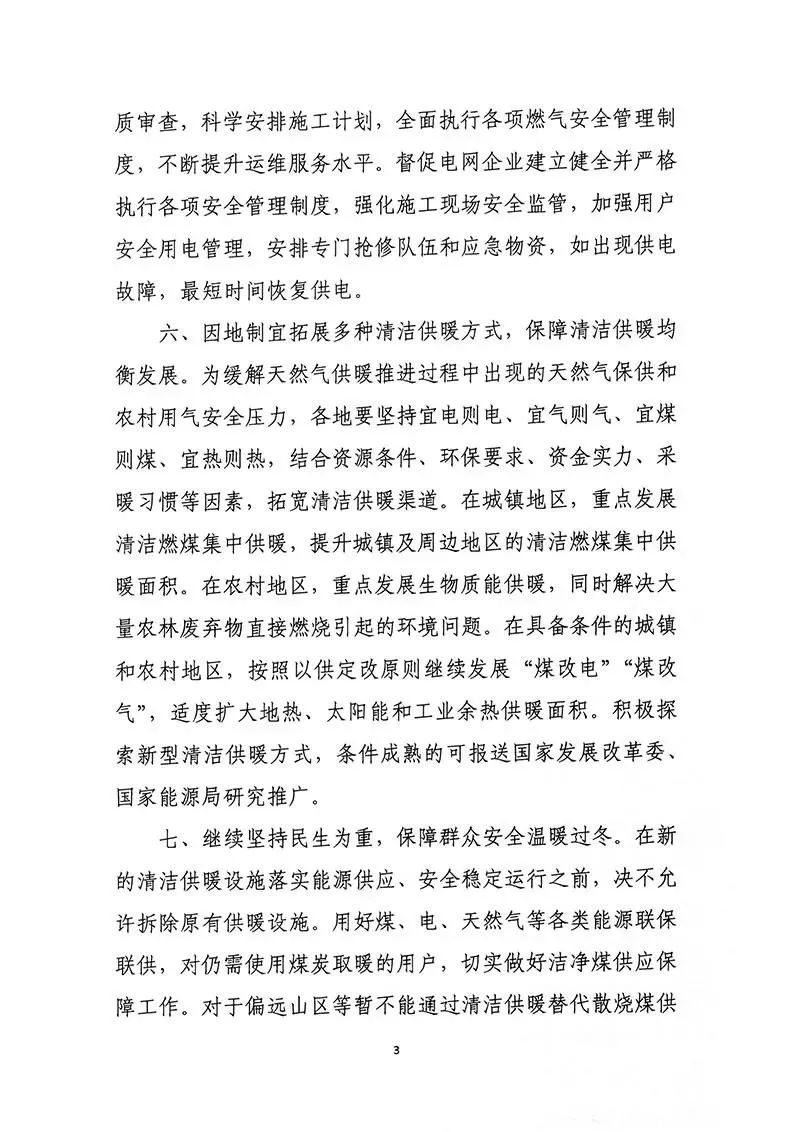 &#20048;&#31454;&#45;&#20048;&#31454;&#40;&#20013;&#22269;&#41;&#19968;&#31449;&#24335;&#26381;&#21153;&#23448;&#32593;